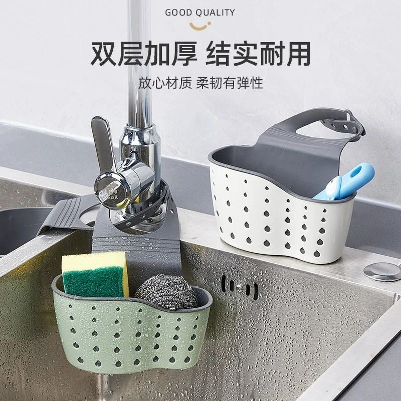 Kitchen Sink Drain Basket